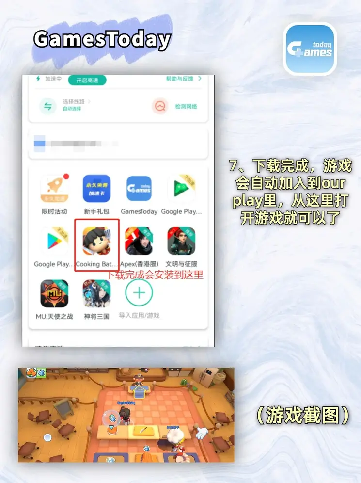 开运体育下载截图3