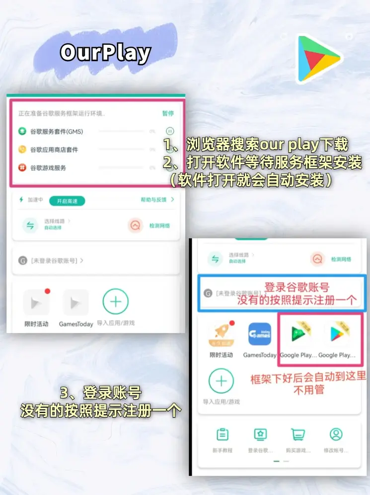 开运体育下载截图1